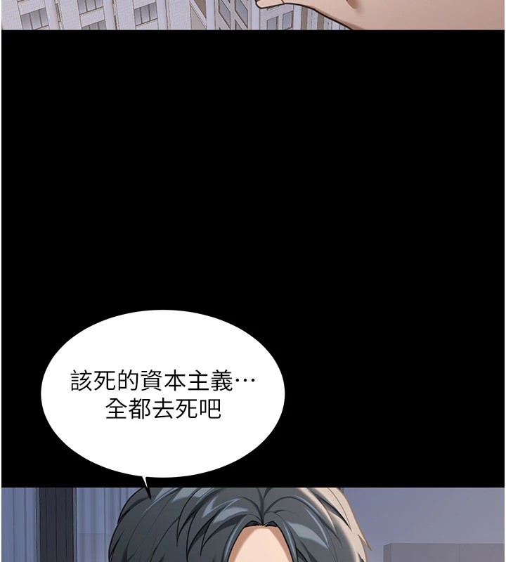 第1话-玩股票和做爱并无区别