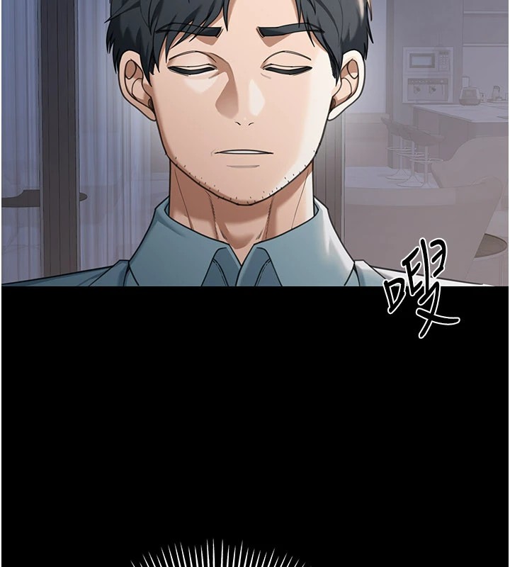 第1话-玩股票和做爱并无区别