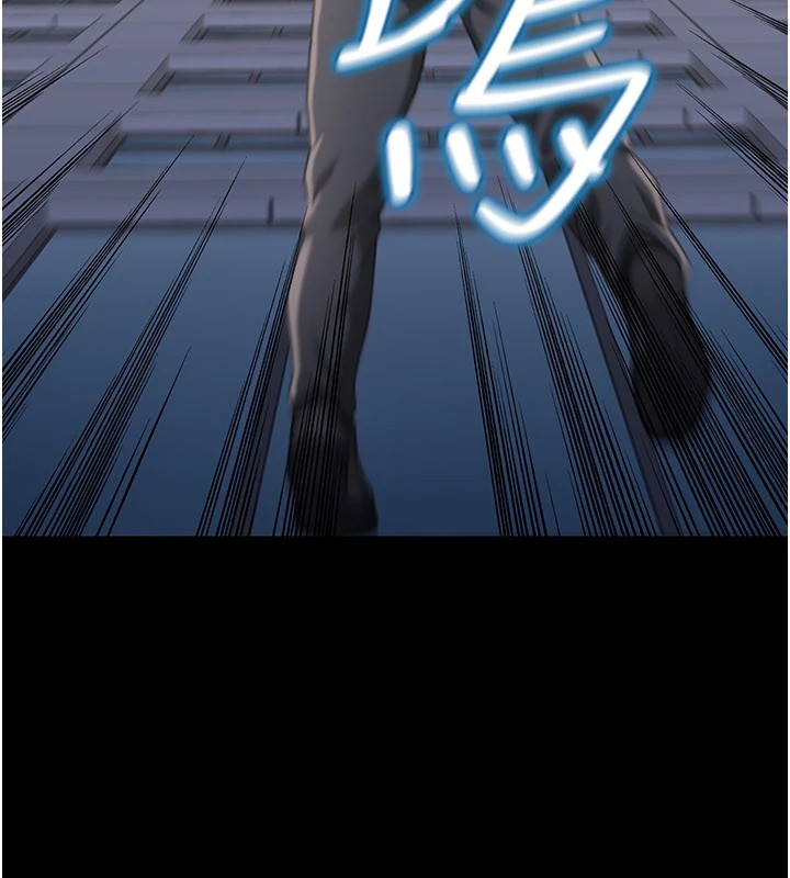 第1话-玩股票和做爱并无区别