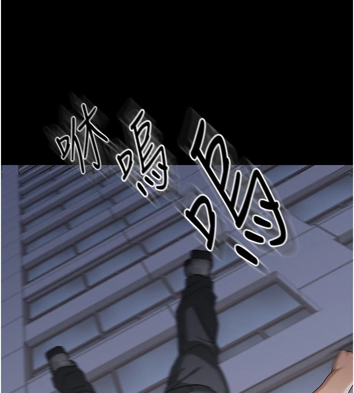 第1话-玩股票和做爱并无区别
