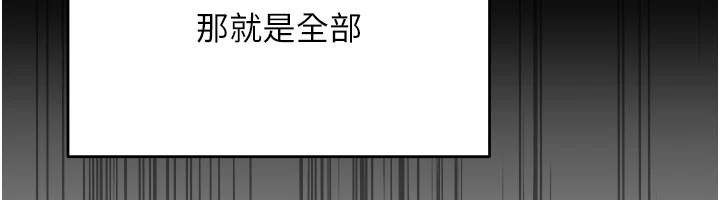 第1话-玩股票和做爱并无区别
