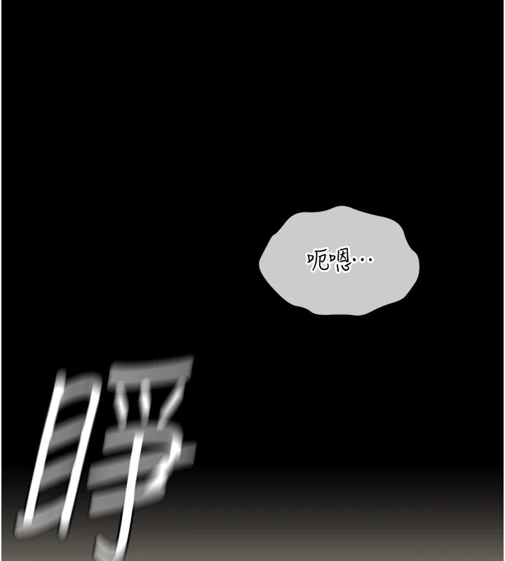 第1话-玩股票和做爱并无区别