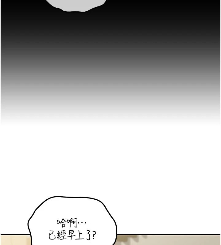 第1话-玩股票和做爱并无区别