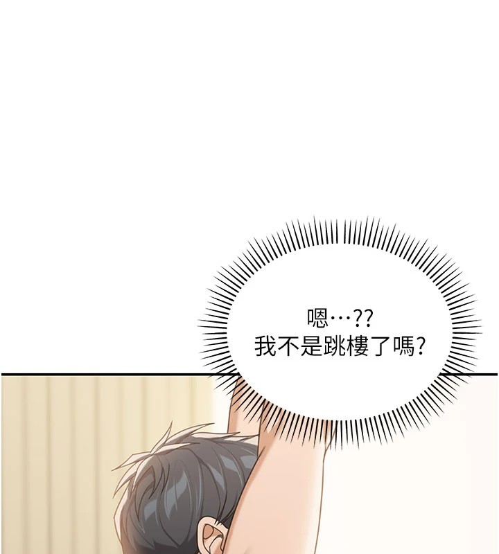 第1话-玩股票和做爱并无区别