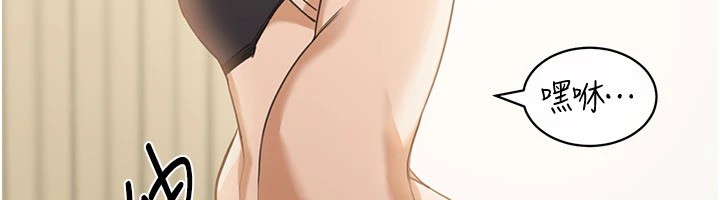 第1话-玩股票和做爱并无区别