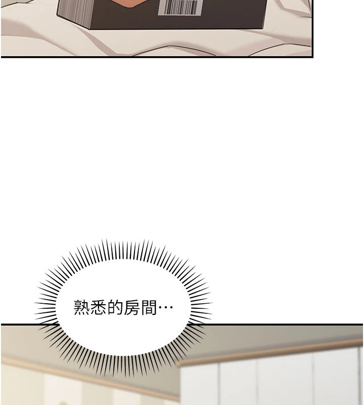第1话-玩股票和做爱并无区别