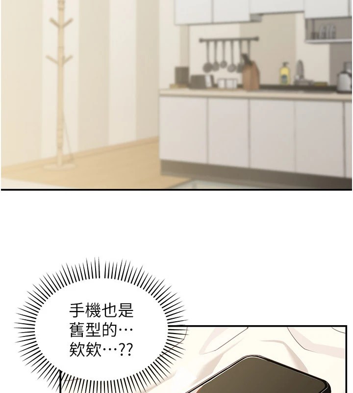 第1话-玩股票和做爱并无区别