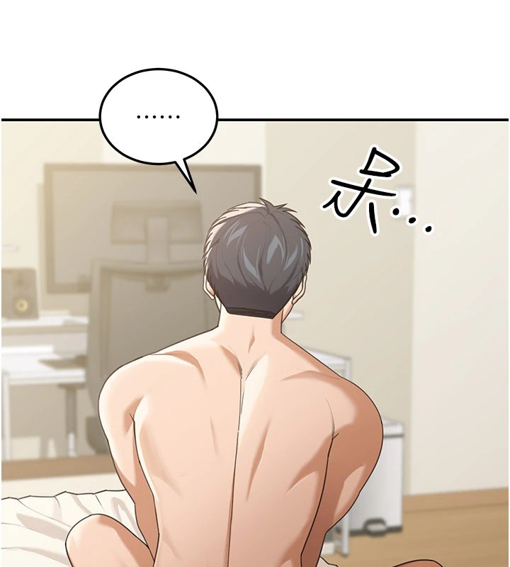 第1话-玩股票和做爱并无区别
