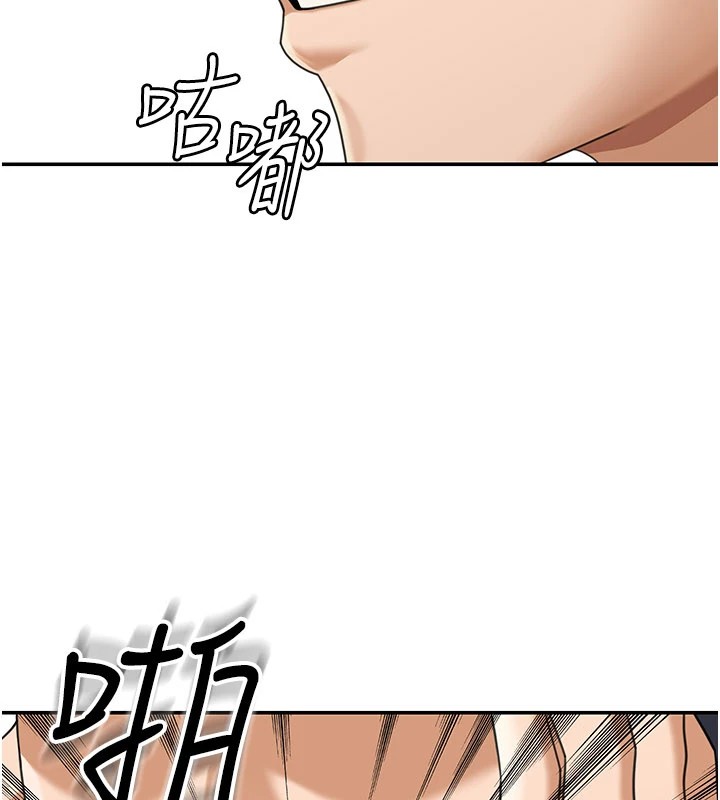 第1话-玩股票和做爱并无区别