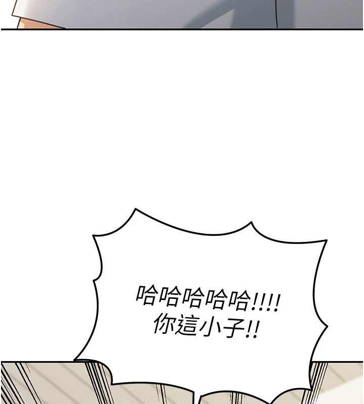 第1话-玩股票和做爱并无区别