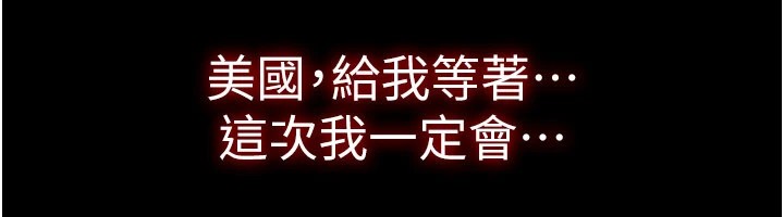 第1话-玩股票和做爱并无区别