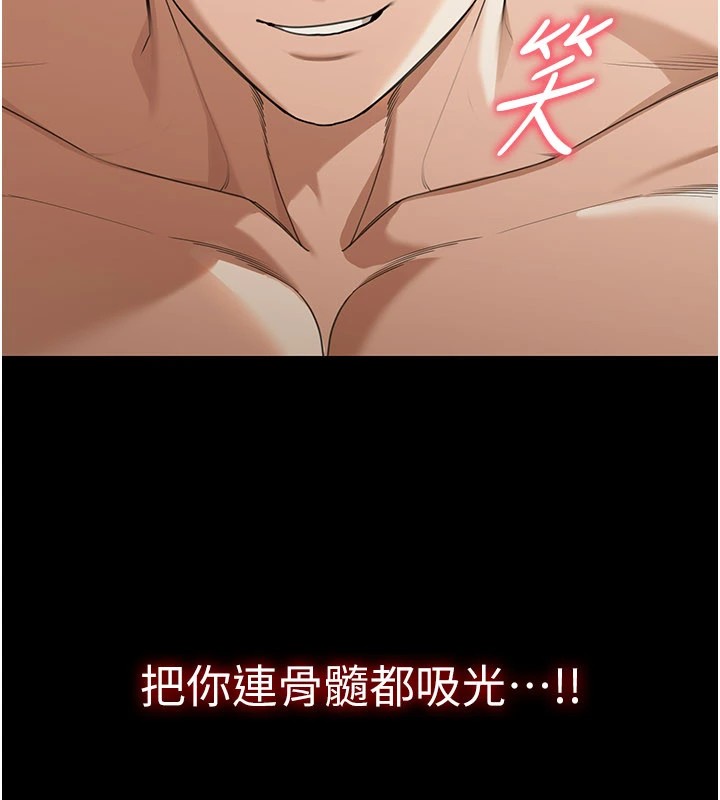 第1话-玩股票和做爱并无区别