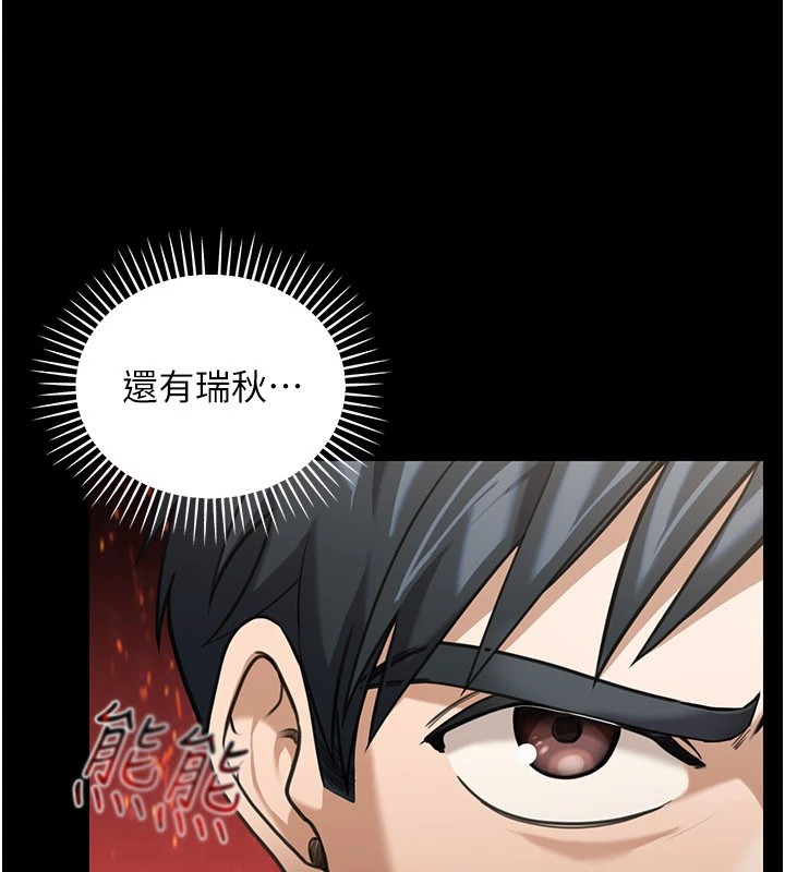 第1话-玩股票和做爱并无区别