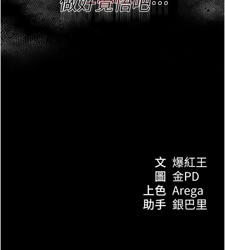 第1话-玩股票和做爱并无区别