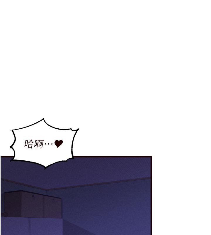 第72话-妳自己算高潮了几次?