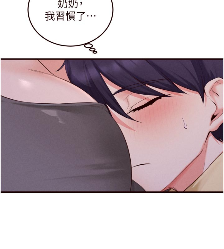 第72话-妳自己算高潮了几次?