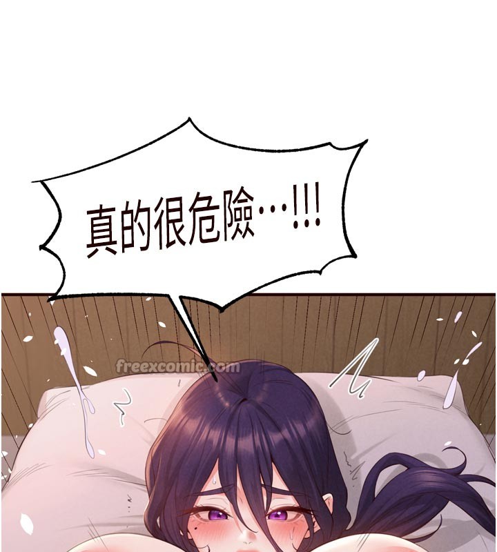 第72话-妳自己算高潮了几次?