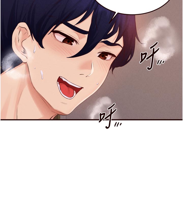 第72话-妳自己算高潮了几次?