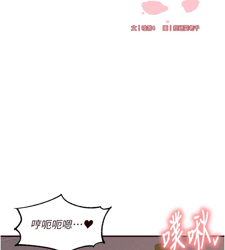 第72话-妳自己算高潮了几次?