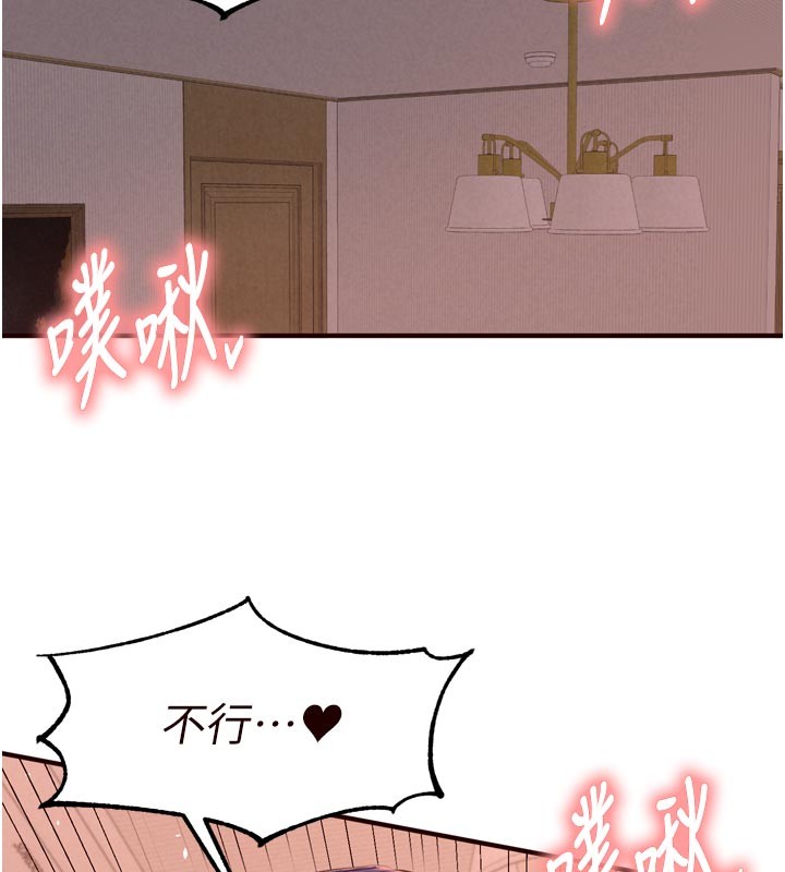 第72话-妳自己算高潮了几次?