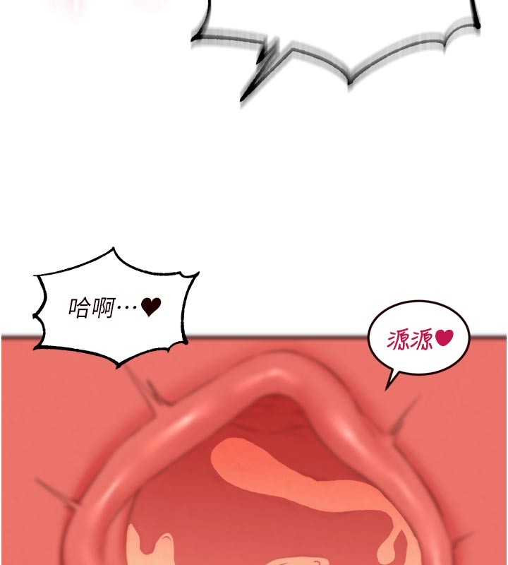 第72话-妳自己算高潮了几次?