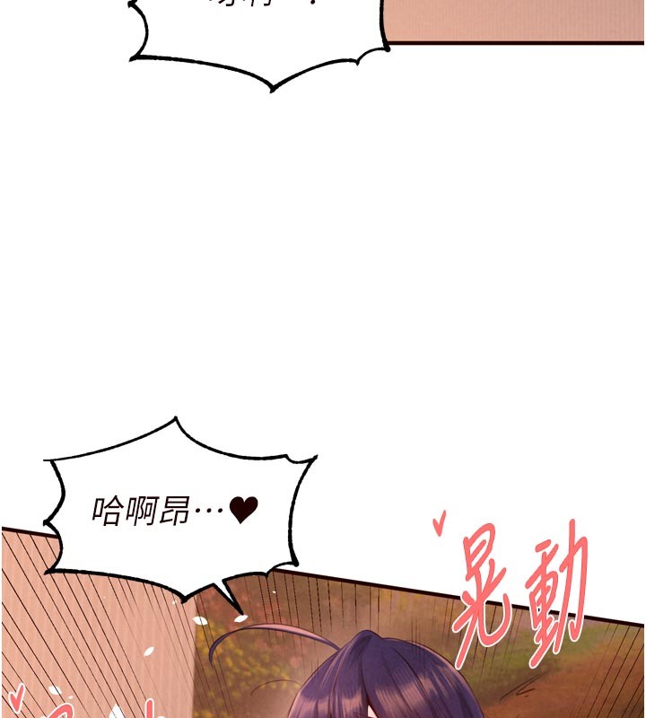 第72话-妳自己算高潮了几次?