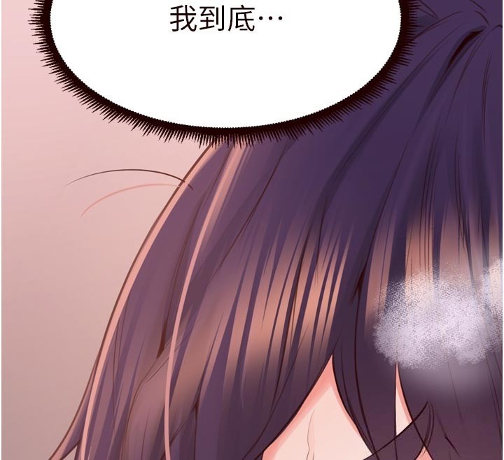 第72话-妳自己算高潮了几次?