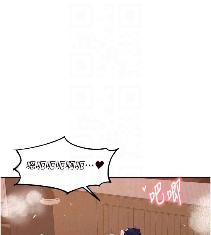 第72话-妳自己算高潮了几次?