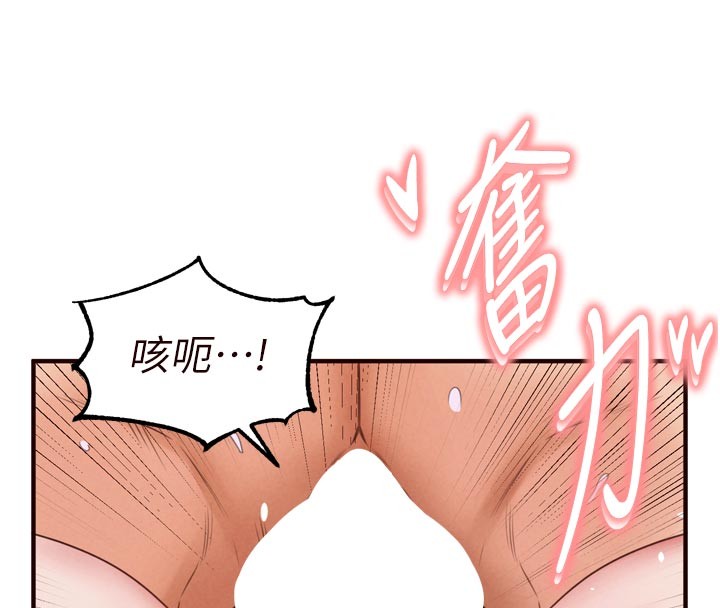 第72话-妳自己算高潮了几次?