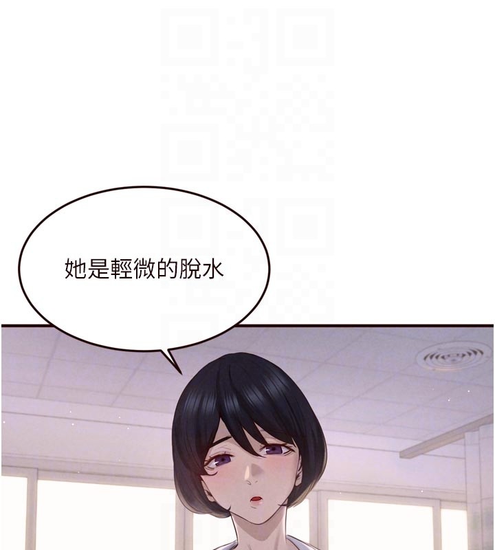 第72话-妳自己算高潮了几次?
