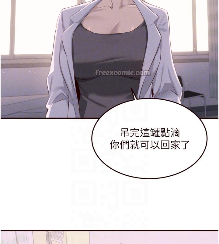 第72话-妳自己算高潮了几次?