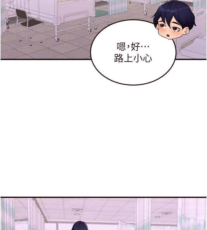 第72话-妳自己算高潮了几次?