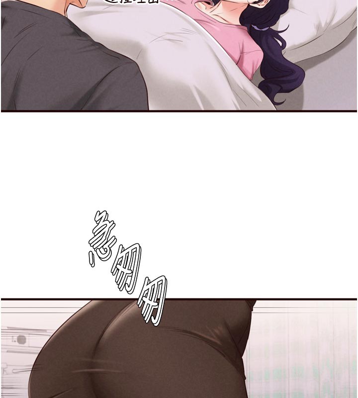 第72话-妳自己算高潮了几次?