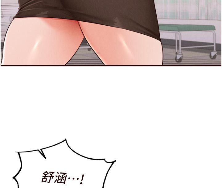 第72话-妳自己算高潮了几次?