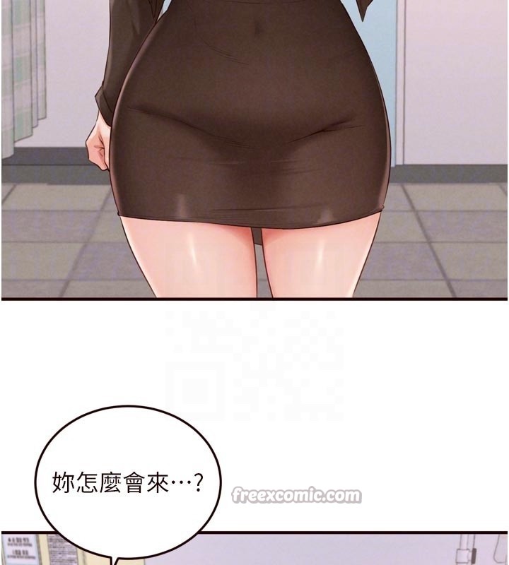 第72话-妳自己算高潮了几次?
