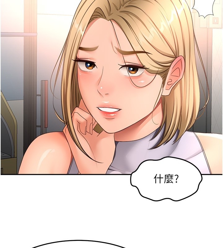 第53话-会被客人看到…!