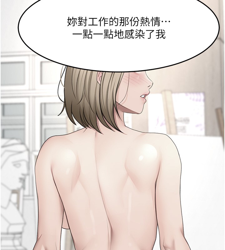 第53话-会被客人看到…!