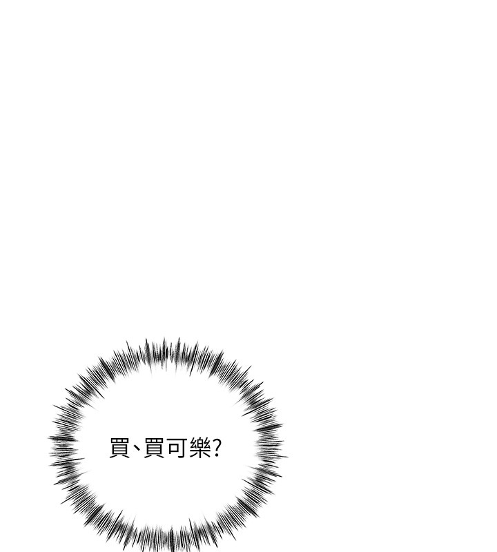 第53话-会被客人看到…!