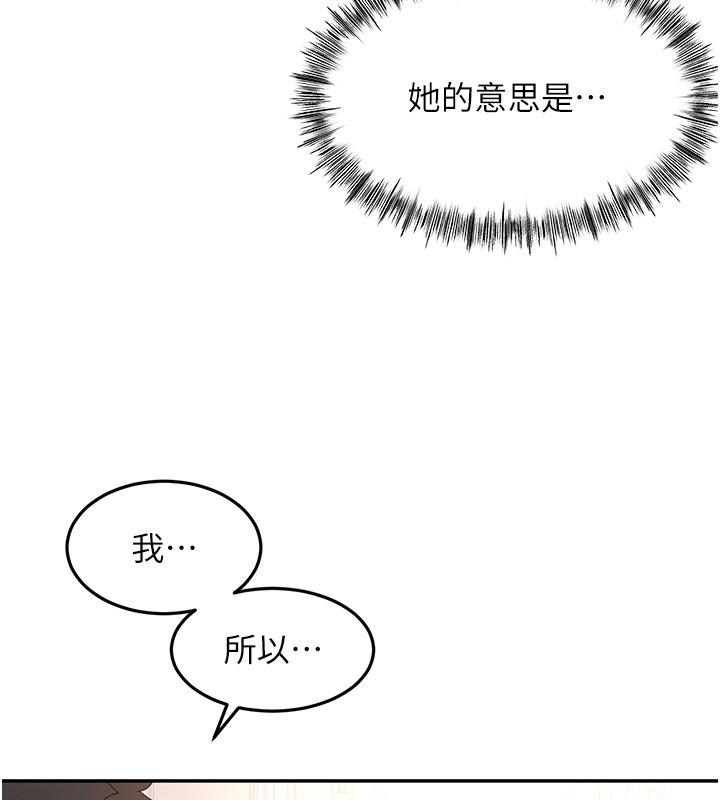 第53话-会被客人看到…!