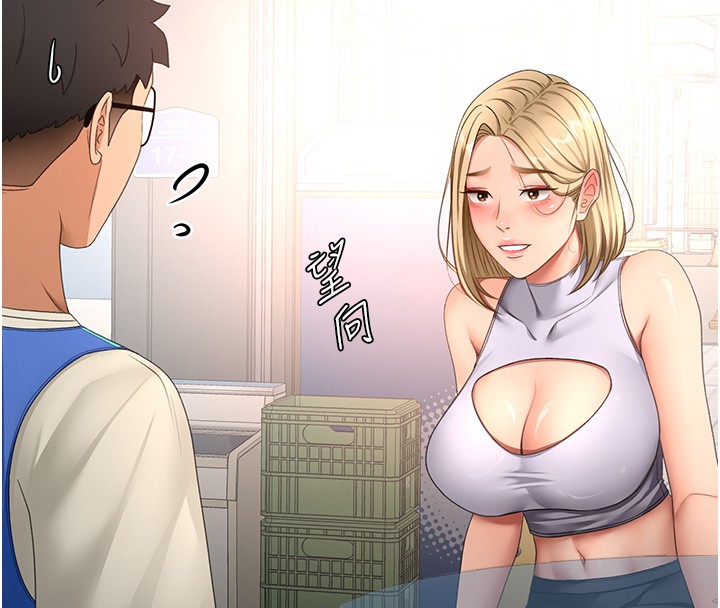 第53话-会被客人看到…!