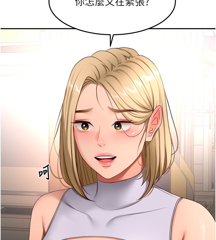第53话-会被客人看到…!