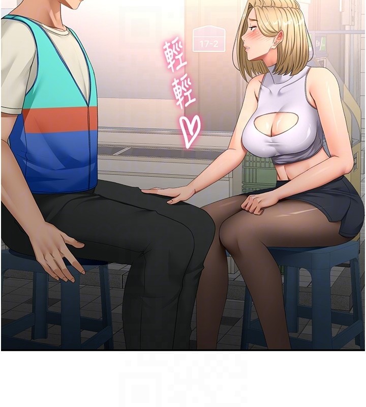 第53话-会被客人看到…!