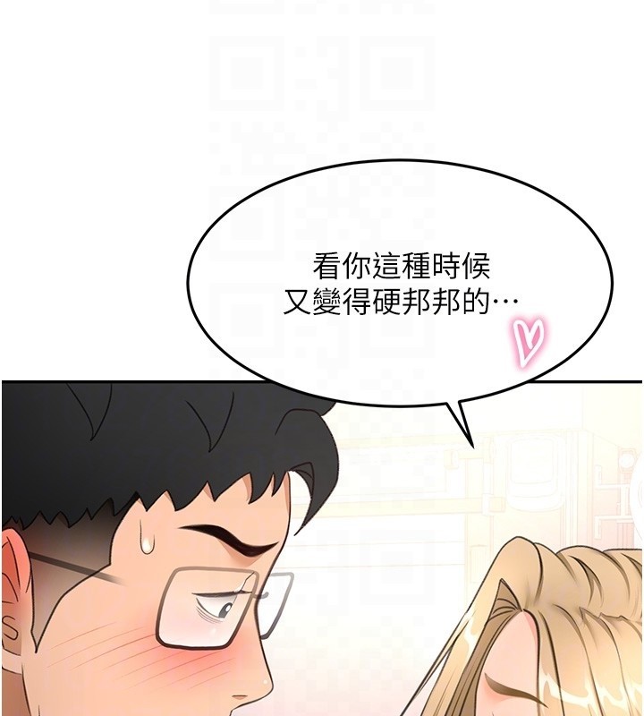 第53话-会被客人看到…!