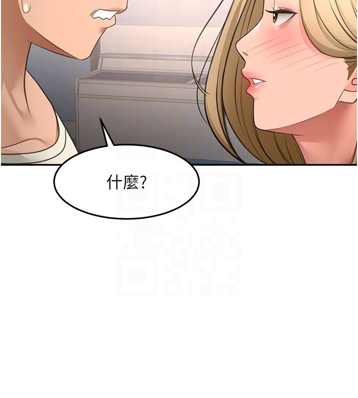 第53话-会被客人看到…!