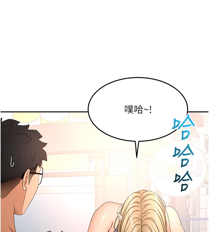 第53话-会被客人看到…!