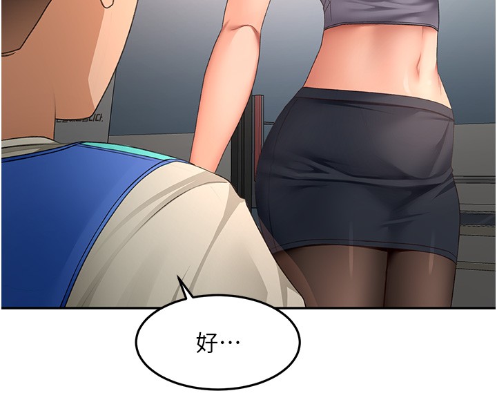 第53话-会被客人看到…!