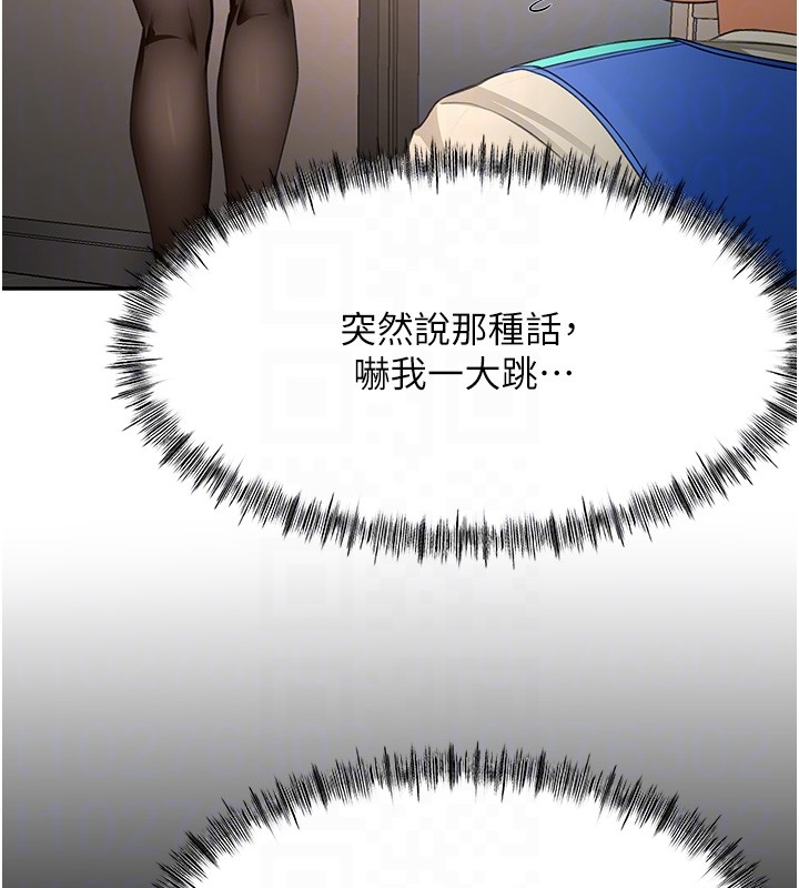 第53话-会被客人看到…!
