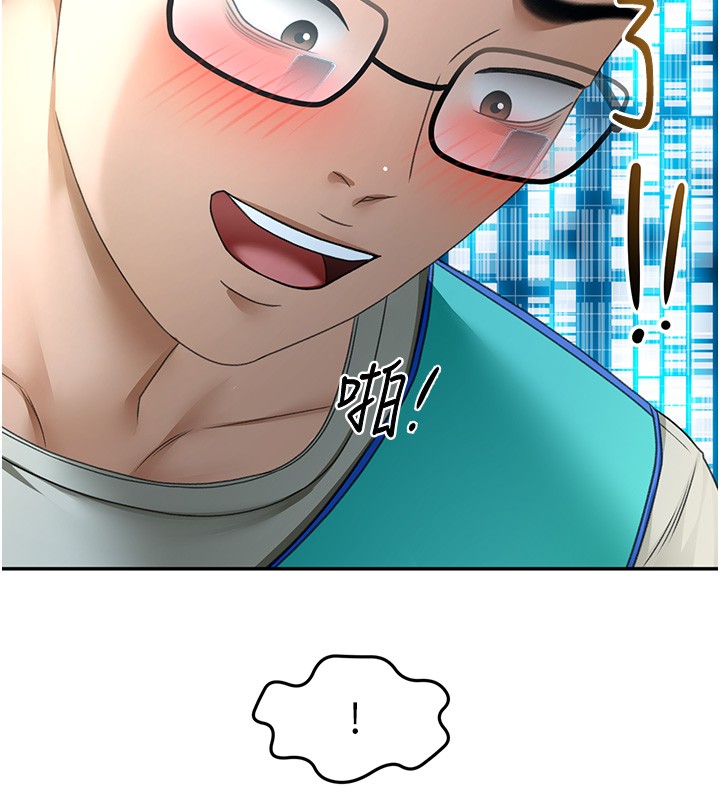 第53话-会被客人看到…!
