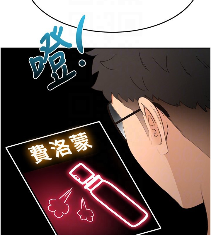 第53话-会被客人看到…!
