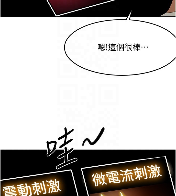 第53话-会被客人看到…!